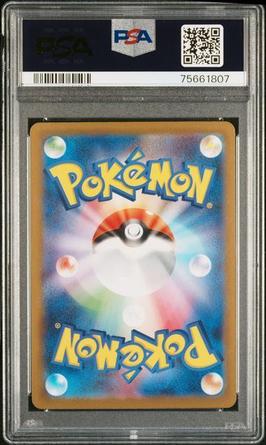 【PSA10鑑定品】ミライドンex[094/078][SR][SV1V]【75661807/実物写真掲載】