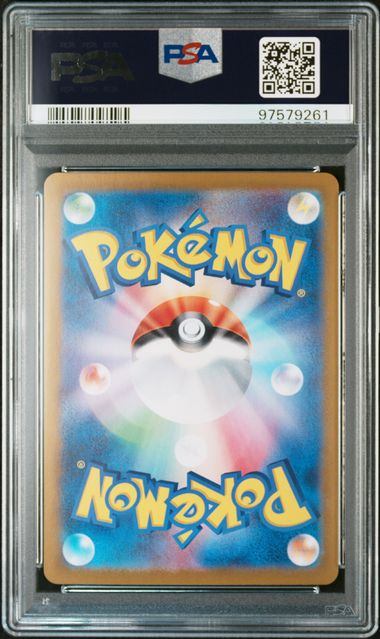 【PSA10鑑定品】ブラックキュレムex[077/064][SR][SV7a]【97579261/実物写真掲載】