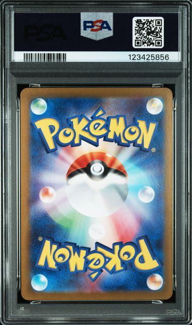 【PSA10鑑定品】ボタン[354/190][SAR][SV4a]【123425856/実物写真掲載】