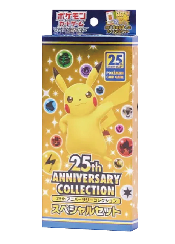 買取品/状態A】25th ANNIVERSARY COLLECTION スペシャルセット【ゆう