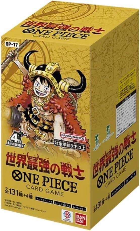 【ご当選者様専用】世界最強の戦士【ご購入にはパスワードが必要です】【ゆうパックのみ】