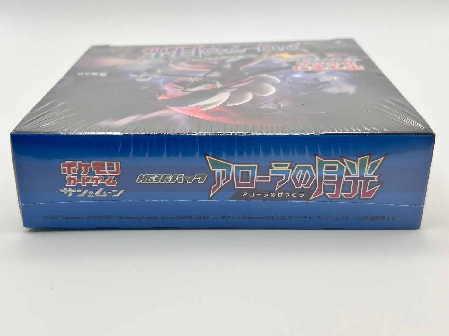 【状態A-】アローラの月光(未開封BOX)【実物写真掲載】【管理コードIT56X0X00VPO】【ゆうパックのみ】