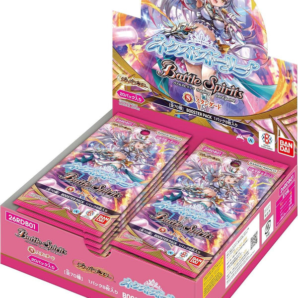 新品特価】バトルスピリッツ ディーバブースター ネクストストーリー