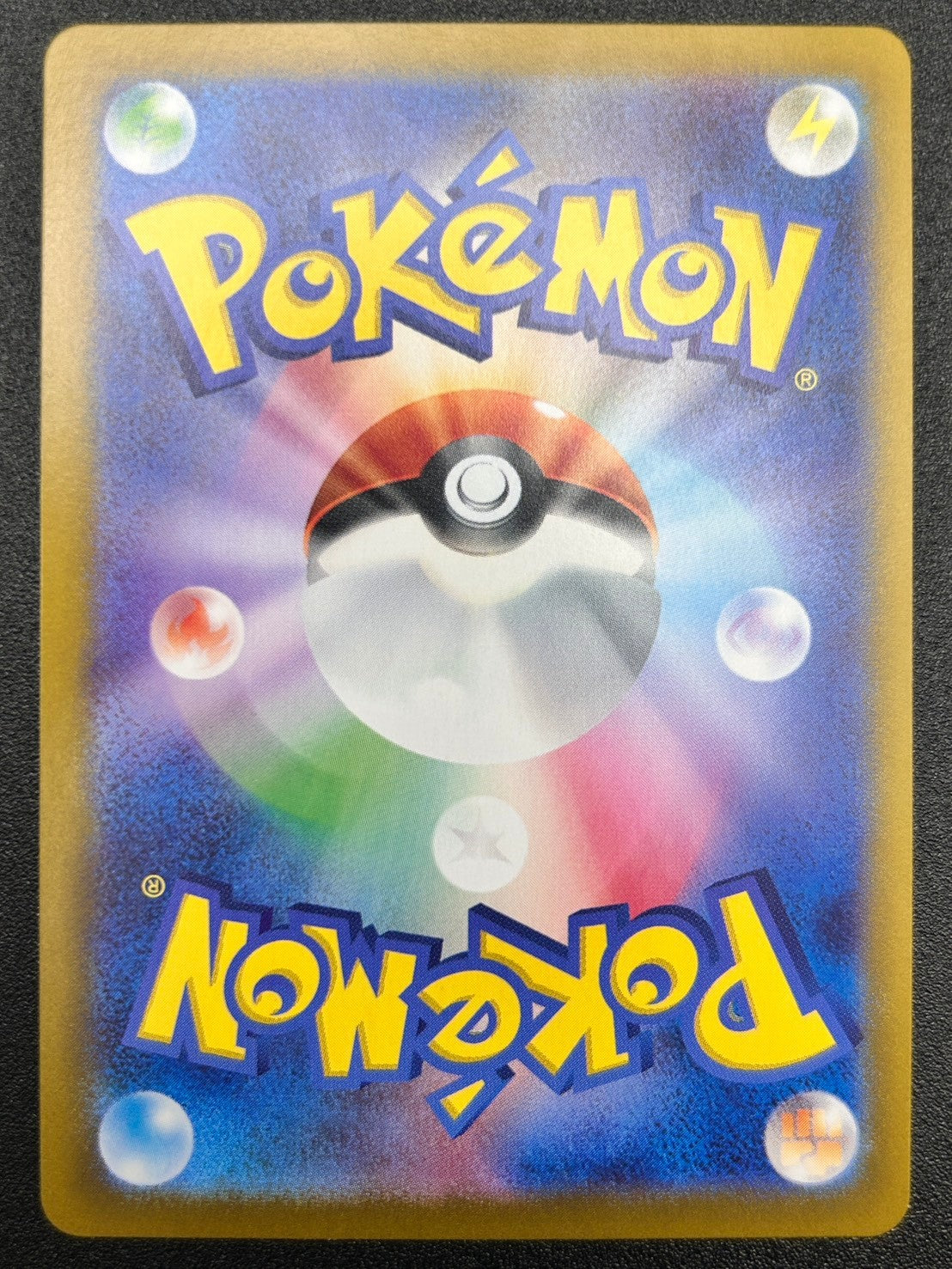 【状態A-】メガリザードンX ex[110/080][SAR][M2]【実物写真掲載】【管理コード:	ITG6P1JBKAJW】