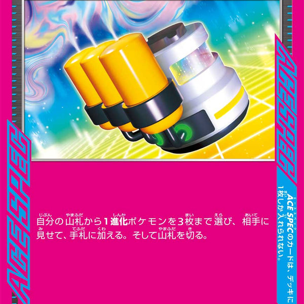 商品 – 147ページ目
