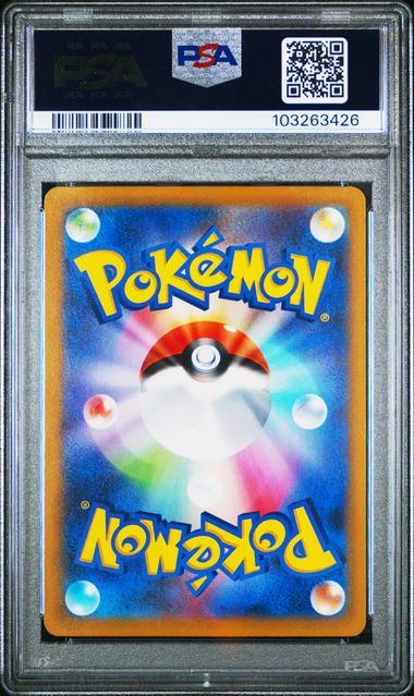 PSA10鑑定品】ルギアV(スペシャルアート)[110/098][SR/SA][S12