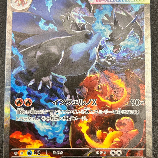 インフェルノEX×2本 Amazon.co.jp: ポケモンカードゲーム MEGA 拡張パック