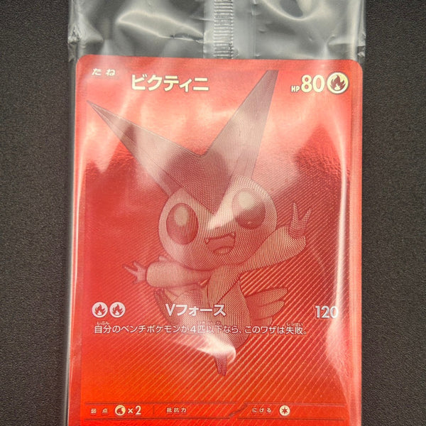 レアリティ別】プロモ【すべてのレギュレーション】