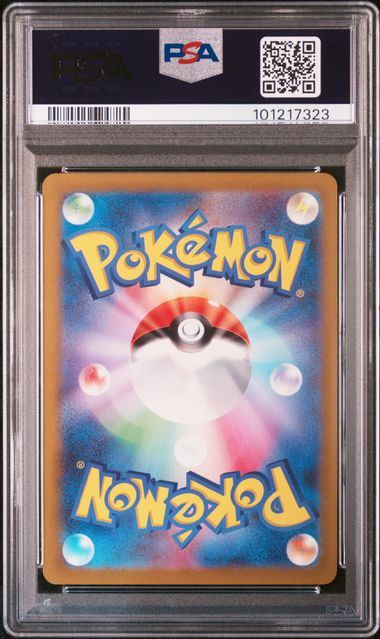 【PSA10鑑定品】ミルガーサ[070/066][AR][SV4K]【101217323/実物写真掲載】