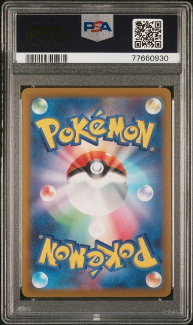 【PSA10鑑定品】ふりそで[090/068][HR][S11a]【77660930/実物写真掲載】