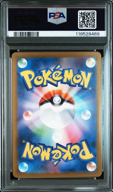 【PSA10鑑定品】ザマゼンタ[107/098][AR][SV10]【118528469/実物写真掲載】