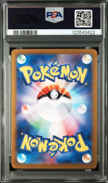 【PSA8鑑定品】ニャース(AR仕様)[192/SV-P][P][プロモ]【123543422/実物写真掲載】