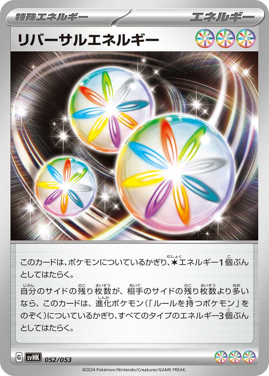 商品 – 111ページ目