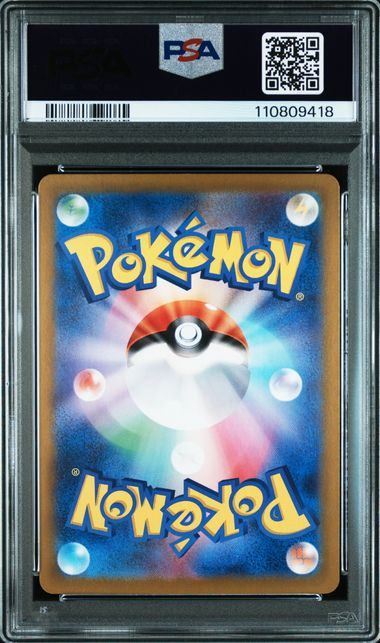 【PSA9鑑定品】コイキング[080/073][AR][SV1a]【110809418/実物写真掲載】