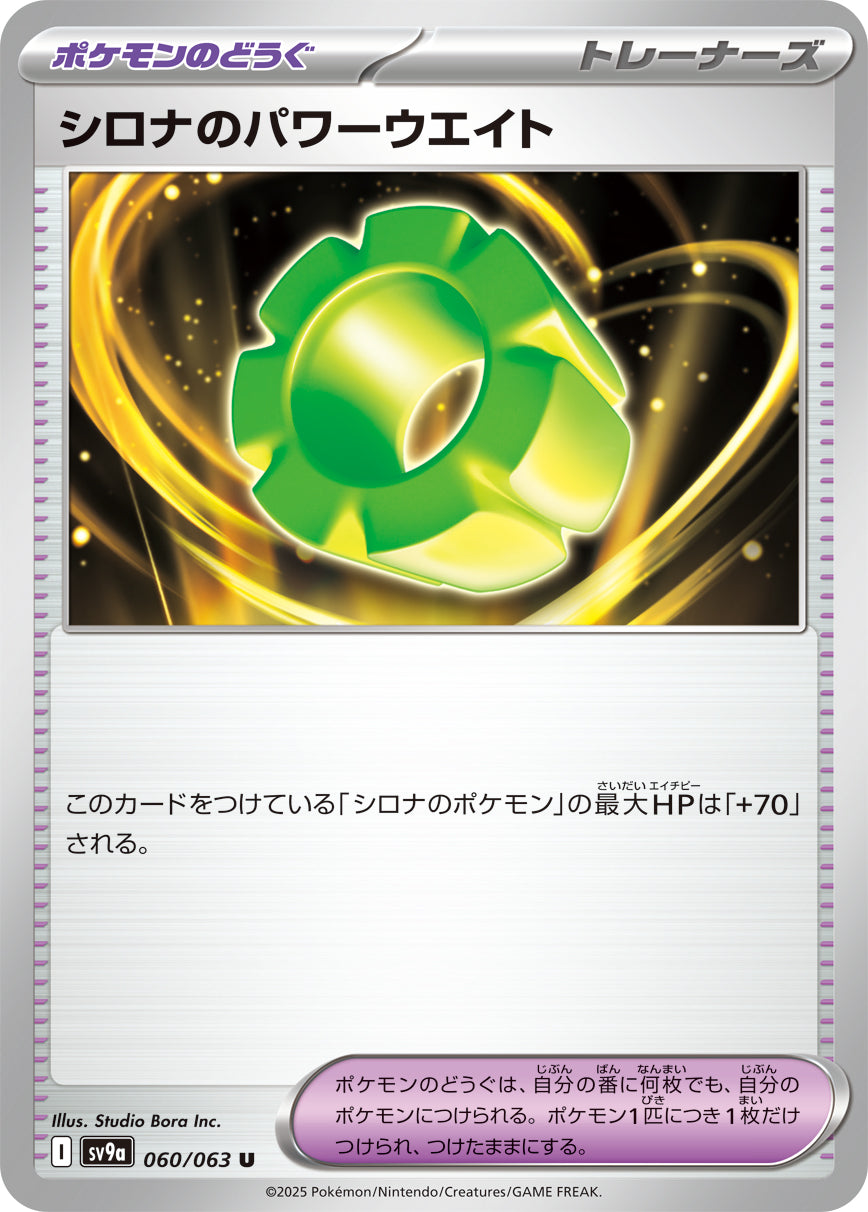ふうせんur ソードシールド Dレギュ ふうせんur ソードシールド Dレギュ カードタイプ別】ポケモンの