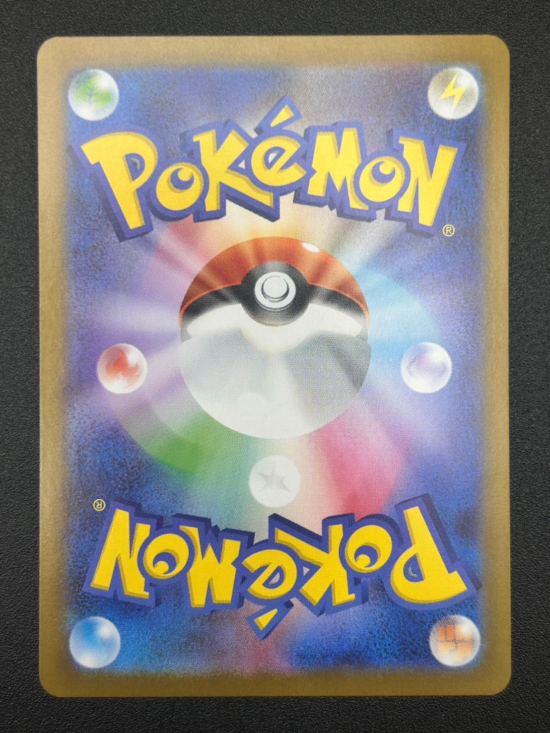 【美品】マリィのオーロンゲ メガリザードン ヒカリ サーファー 【まとめ売り】 ホビビのオリパ】謹賀新年！！《メガリザードンYex(MUR)》&《メガ