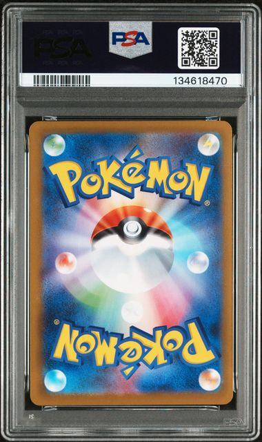 【PSA10鑑定品】オドリドリex[111/080][SAR][M2]【134618470/実物写真掲載】