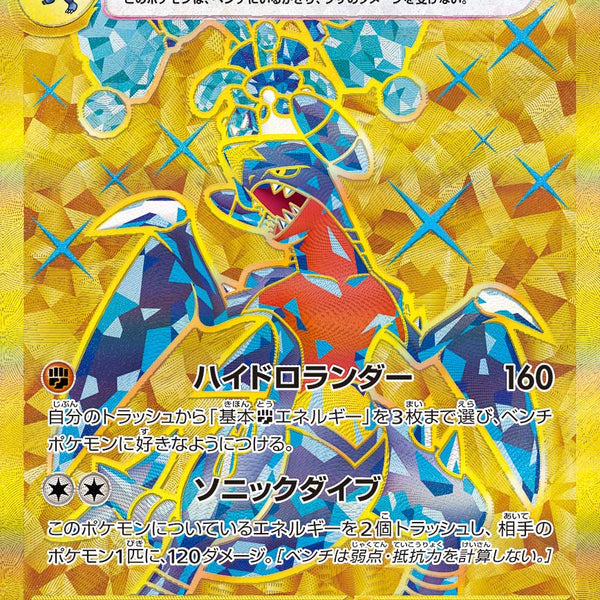 SV3a】レイジングサーフ