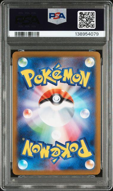 【PSA10鑑定品】メガルカリオex[092/063][MUR][M1L]【138954079/実物写真掲載】