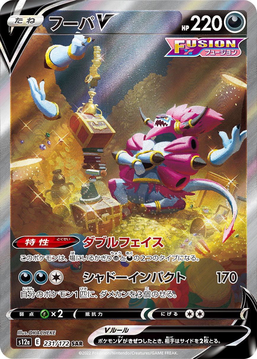 商品 – 96ページ目