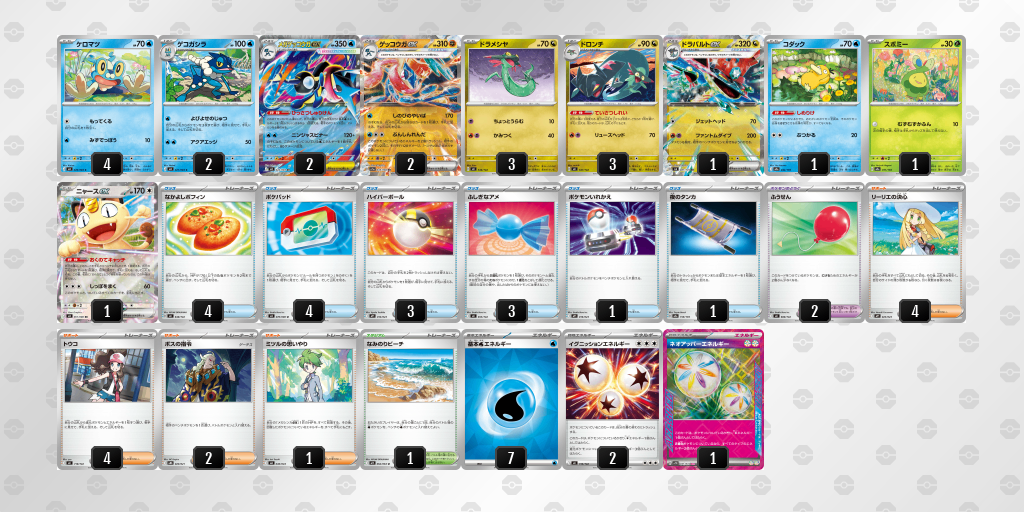 ニンジャスピナー　セット　メガゲッコウガex 3種 その他　10枚まとめ売り メガゲッコウガex」の人気商品一覧 | 安い商品を通販サイトから探す