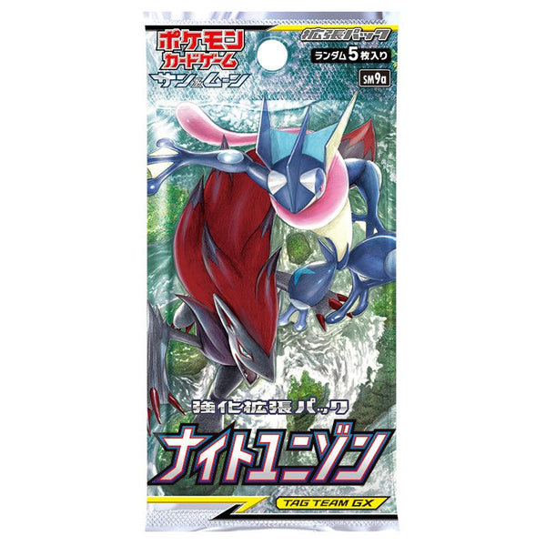 ポケモンカード ナイトユニゾン 絶版 GX 買取品/状態A】ナイトユニゾン(未開封パック)