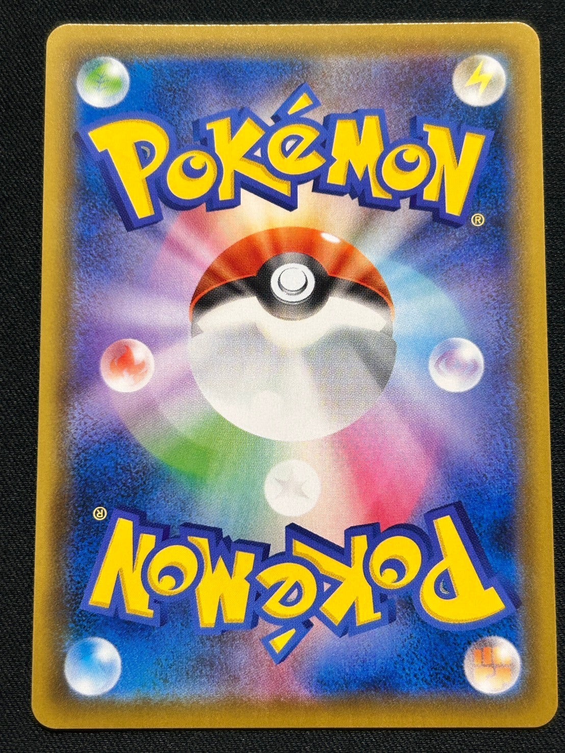 【状態A-】ピカチュウV(UR仕様)[001/015][-][S8a-G]【実物写真掲載】【管理コード:	ITTSTGKHQE2M】