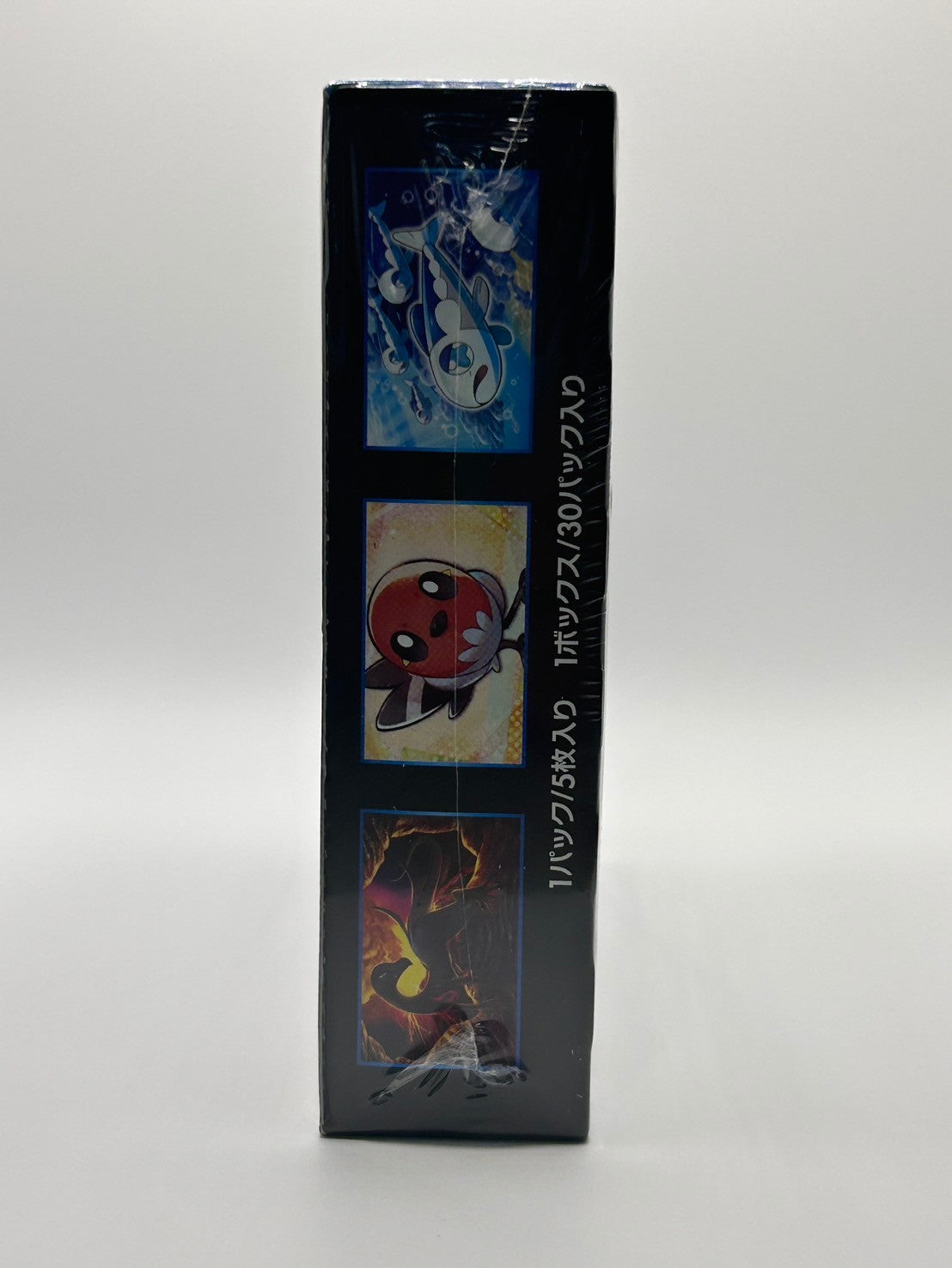 【状態A-】アローラの月光(未開封BOX)【実物写真掲載】【管理コードIT56X0X00VPO】【ゆうパックのみ】