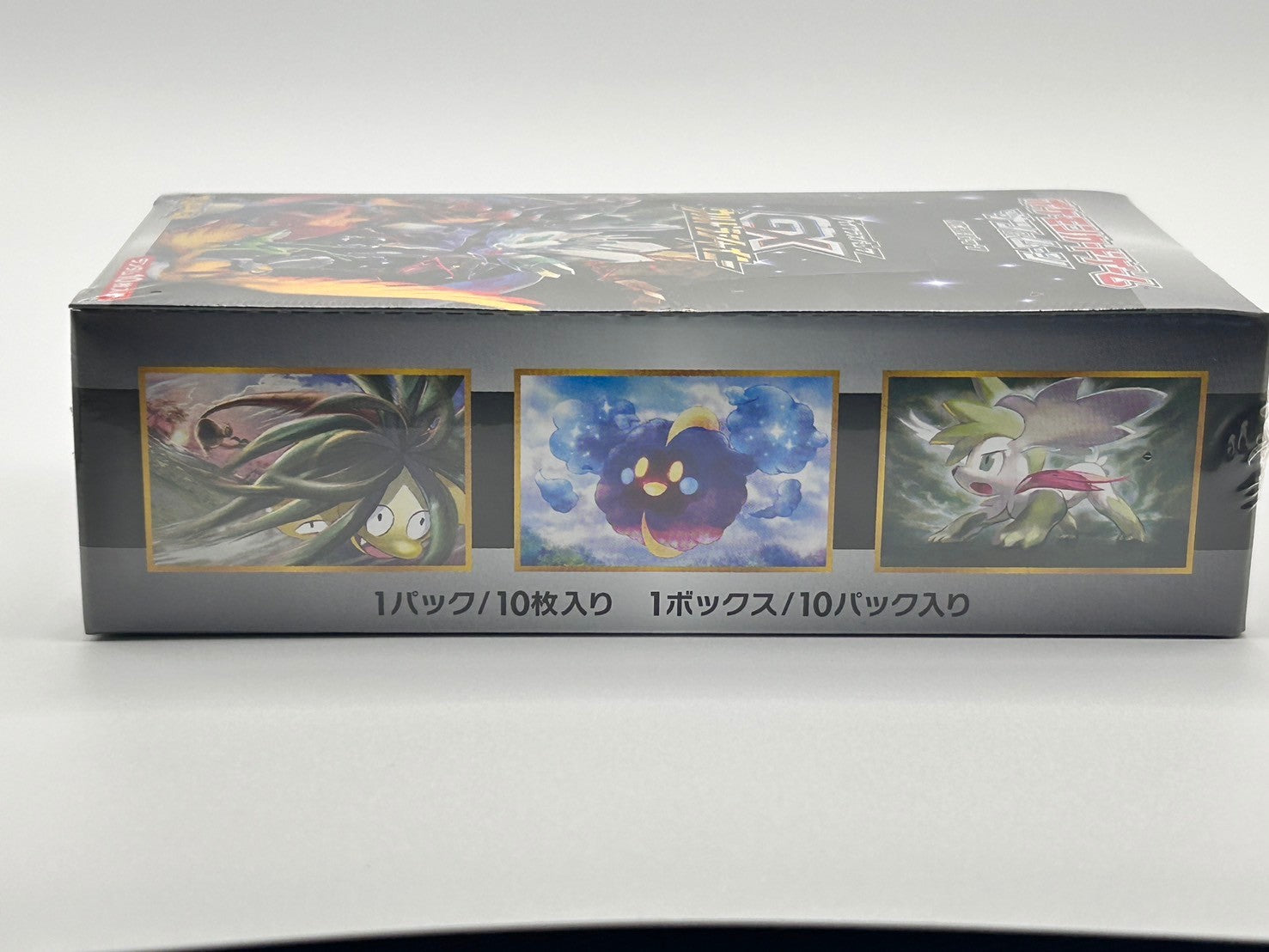 【状態A】GXウルトラシャイニー(未開封BOX)【実物写真掲載】【管理コードITAJ1XQVQHLK】【ゆうパックのみ】