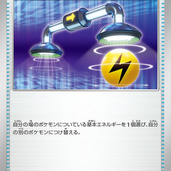 SVC】スターターセットex ピカチュウex&パーモット