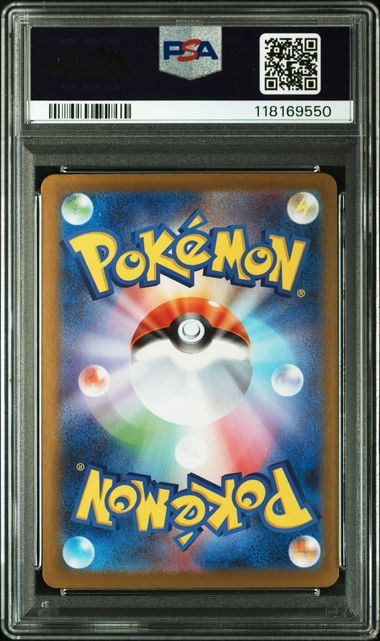 PSA10鑑定品】マリィのモルペコ(AR仕様)[020/019][-][SVOM]【118169550