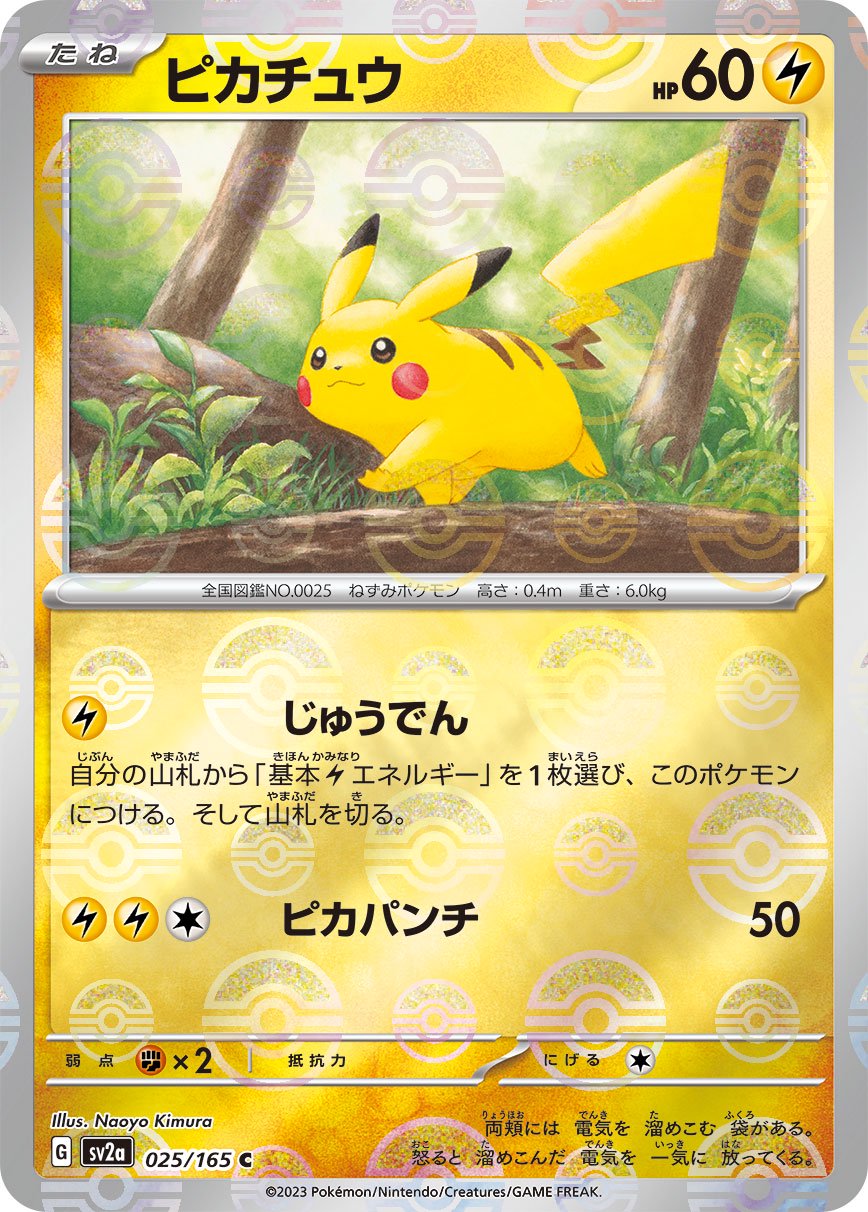 043161_P_HARABARIEX.jpg?crop=