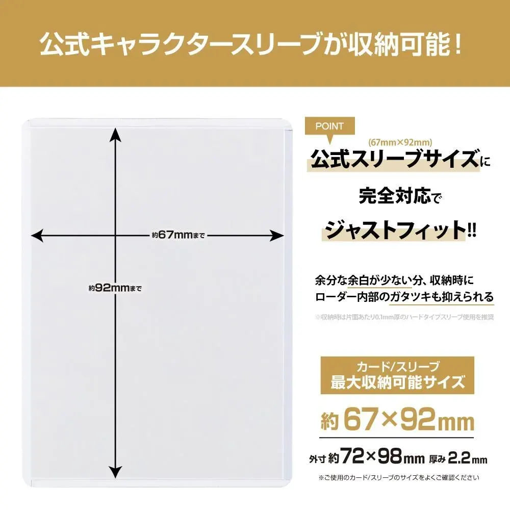 【新品】レギュラーカード用 フタ付き四辺サイドローダー【Answer/5枚入り】