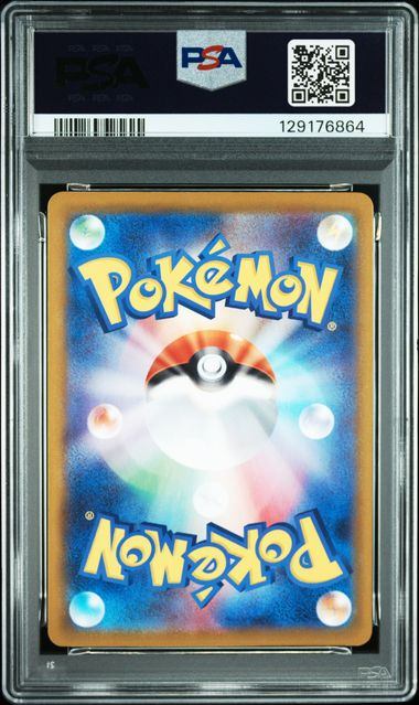 【PSA9鑑定品】カイリューEX[134/SV-P][P][プロモ]【129176864/実物写真掲載】