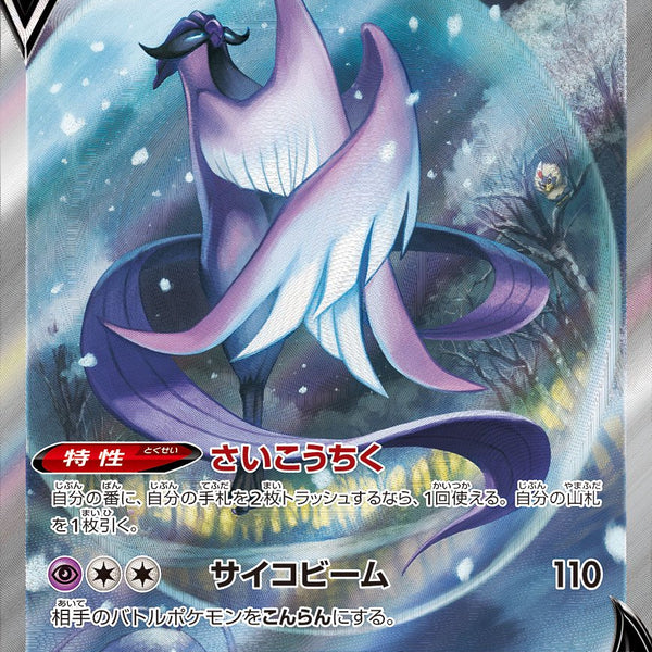 S5a】双璧のファイター