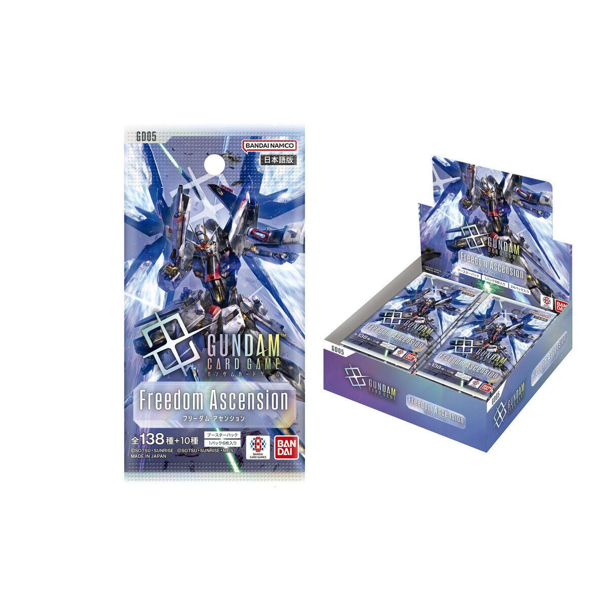 【ご当選者様専用】ガンダムカードゲーム ブースターパックFreedom Acsension[GD05]【ご購入には専用パスワードが必要です】【ゆうパックのみ】