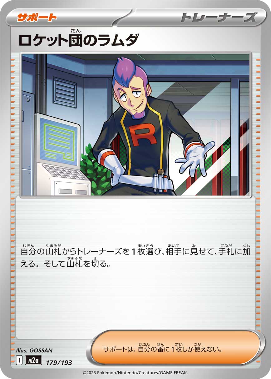 商品 – 164ページ目