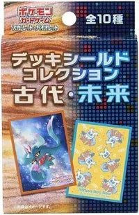 【買取品】デッキシールドコレクション 古代・未来
