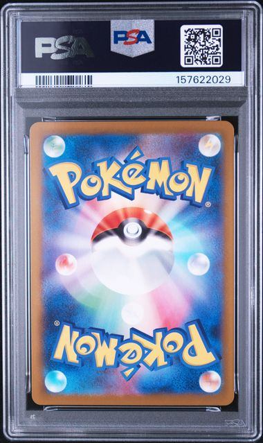 【PSA10鑑定品】ナッシー[066/063][AR][M1L]【157622029/実物写真掲載】