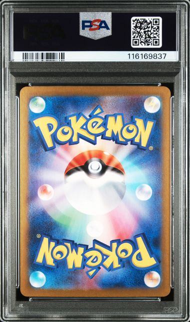 【PSA9鑑定品】かがやくジラーチ[045/068][K][S11a]【116169837/実物写真掲載】