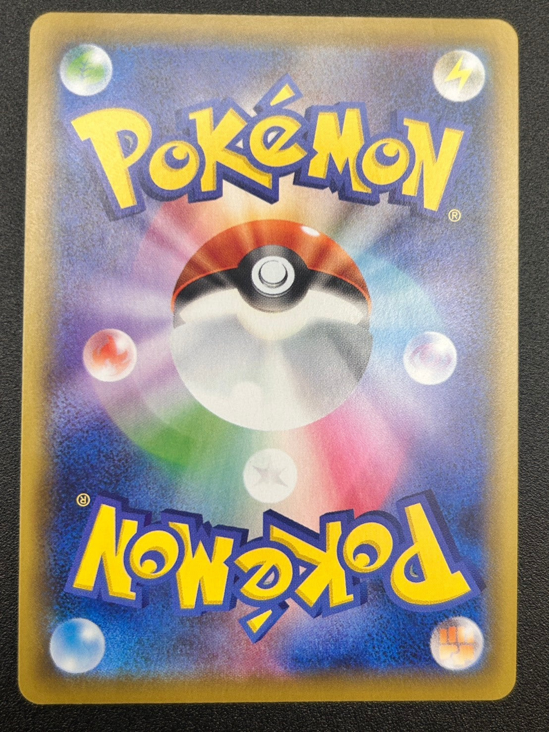 【状態A-】ミュウVMAX[119/100][HR/SA][S8]【実物写真掲載】【管理コード:	IT1YY1WI5ZPS】