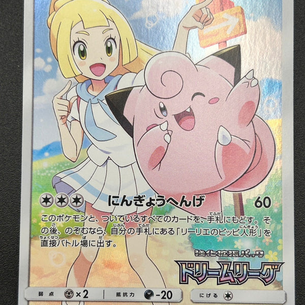 レアリティ別】CHR【すべてのレギュレーション】