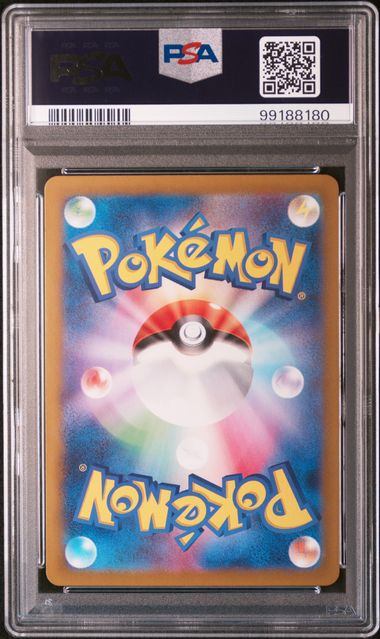 【PSA10鑑定品】ルギアV(スペシャルアート)[110/098][SR/SA][S12]【99188180/実物写真掲載】