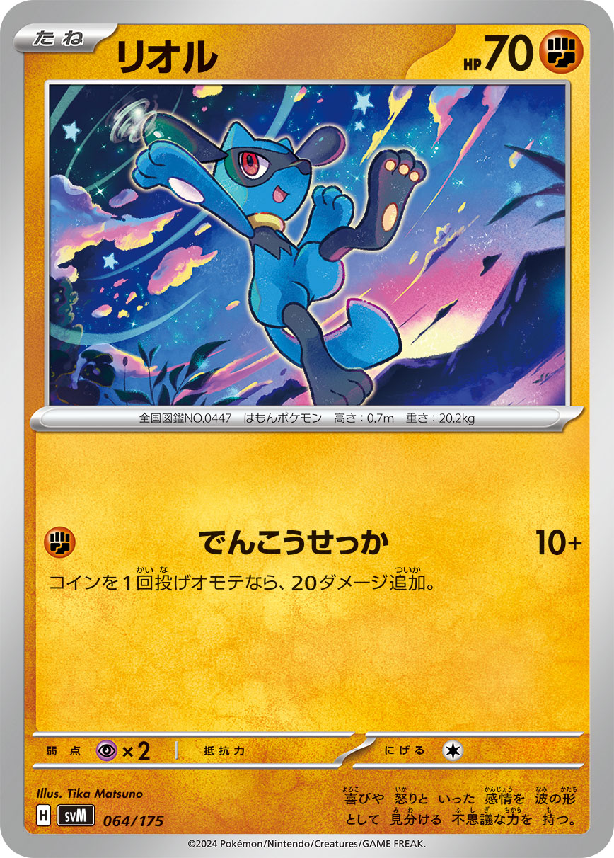 商品 – 114ページ目