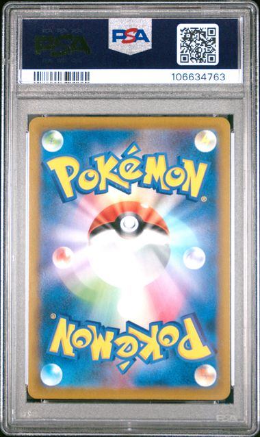 【PSA10鑑定品】サンダース[193/184][CHR][S8b]【106634763/実物写真掲載】