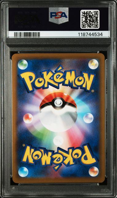 【PSA10鑑定品】スターミーV[083/067][CSR][S9a]【118744534/実物写真掲載】