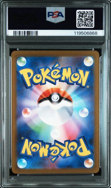 【PSA9鑑定品】グレイシアVSTAR[217/172][SAR][S12a]【119506868/実物写真掲載】