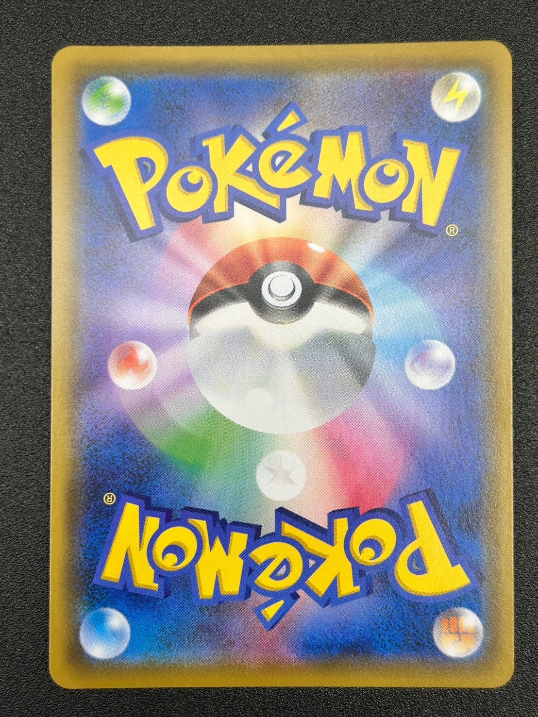 【状態B】ソルガレオ&ルナアーラGX(スペシャルアート)[063/049][SR/SA][SM11b]【実物写真掲載】【管理コード:	ITEJ4647WV60】