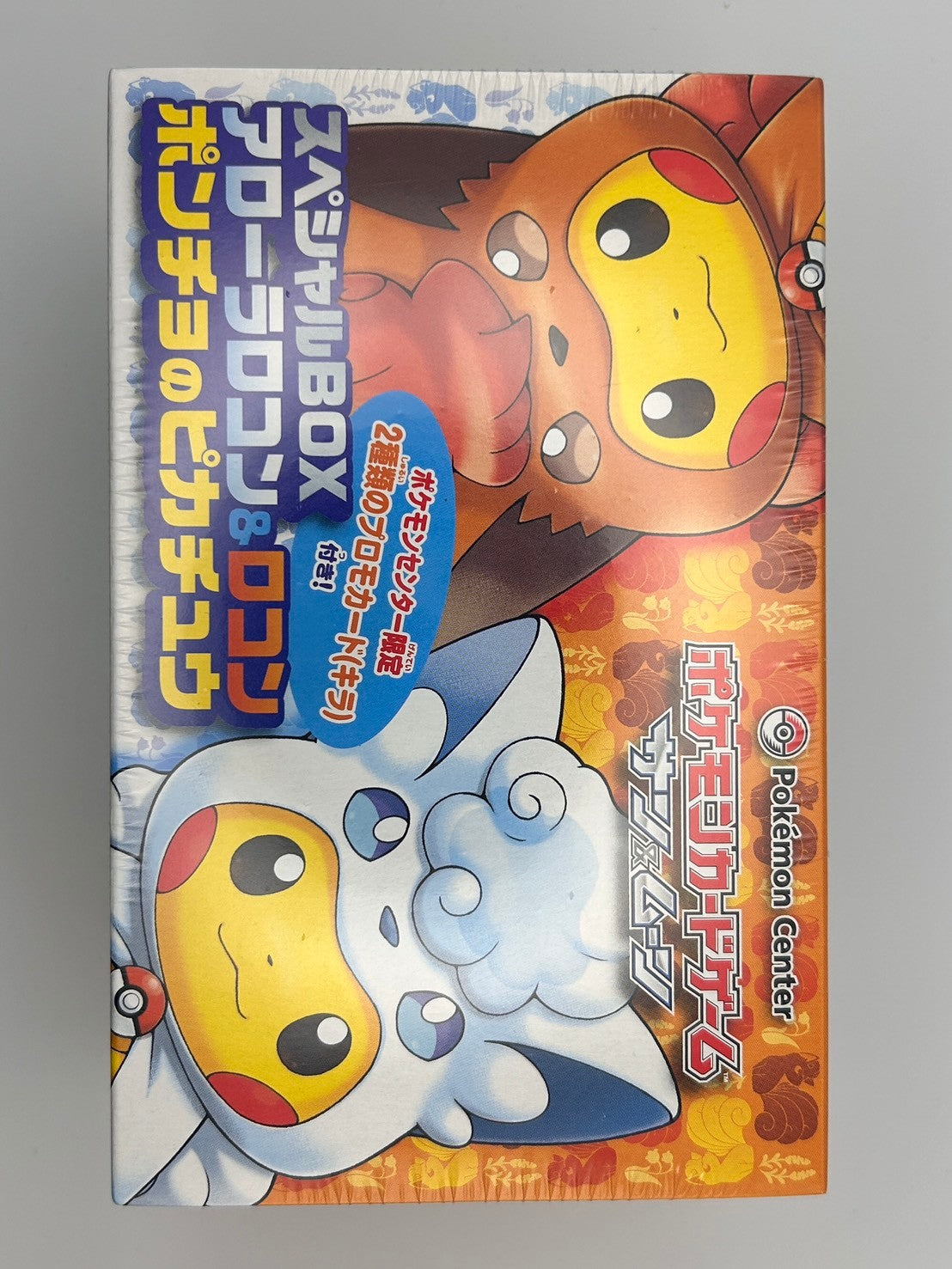 【状態A】アローラロコン&ロコンポンチョのピカチュウ(未開封BOX)【実物写真掲載】【管理コードITIGP15J5V9Y】【ゆうパックのみ】