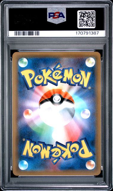 PSA10鑑定品】イーブイ&カビゴンGX[066/095][RR][SM9]【170791387/実物写真